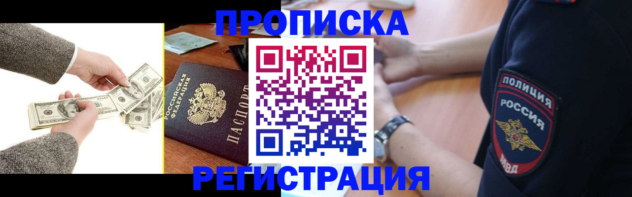 миграционный учет в Иланском